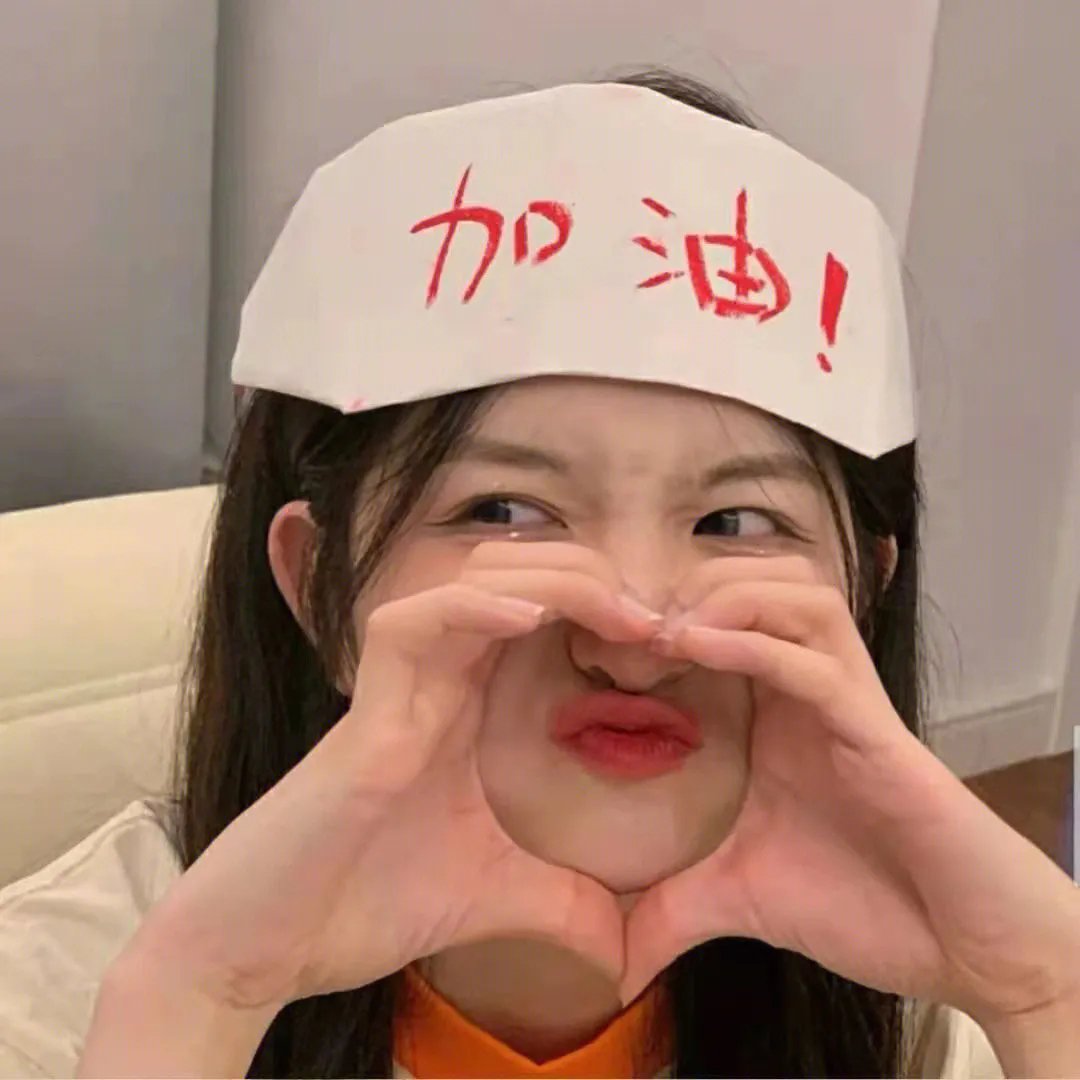 一生爱永远
